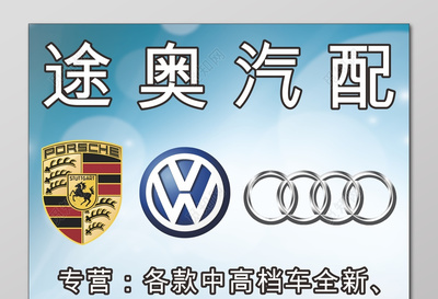 引擎之心，动力之源——专注品质汽配，守护每一程
